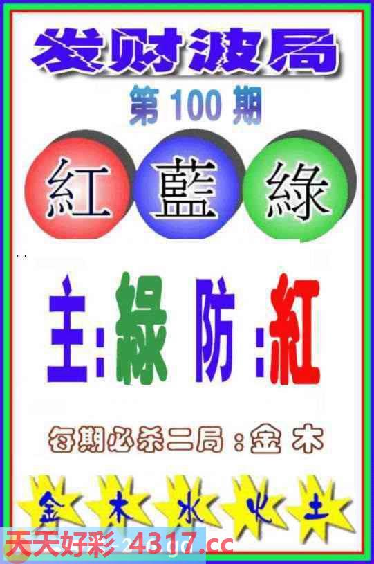 图片加载中...