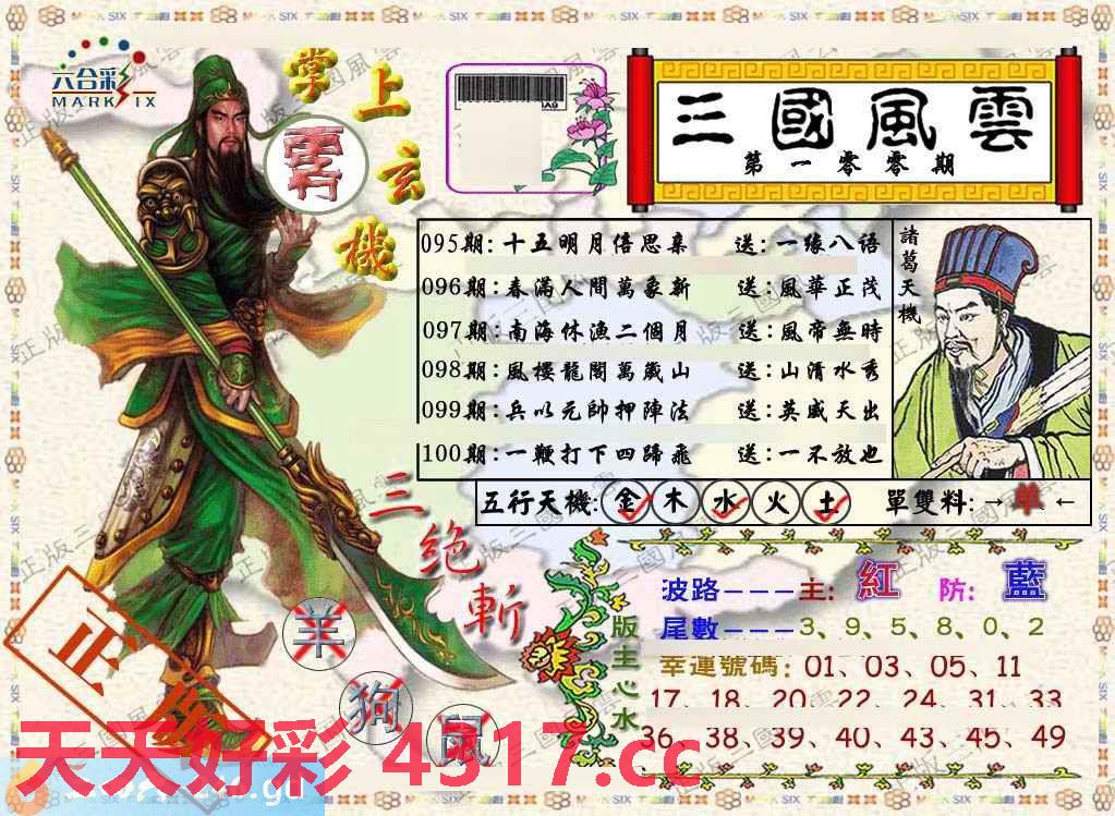 图片加载中...