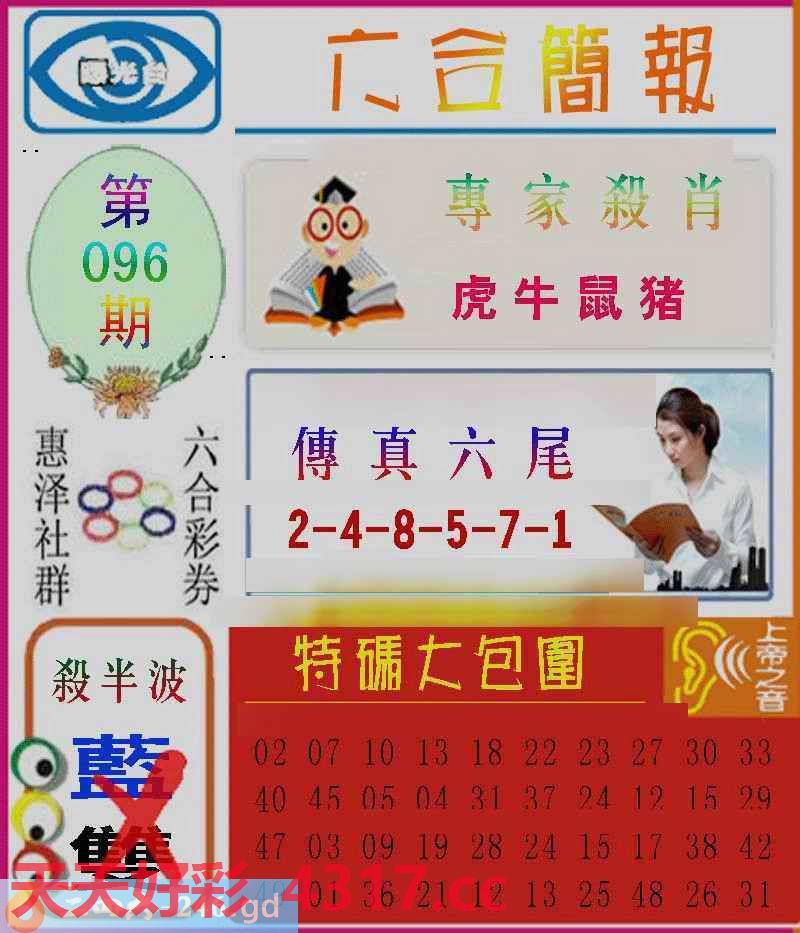 图片加载中...