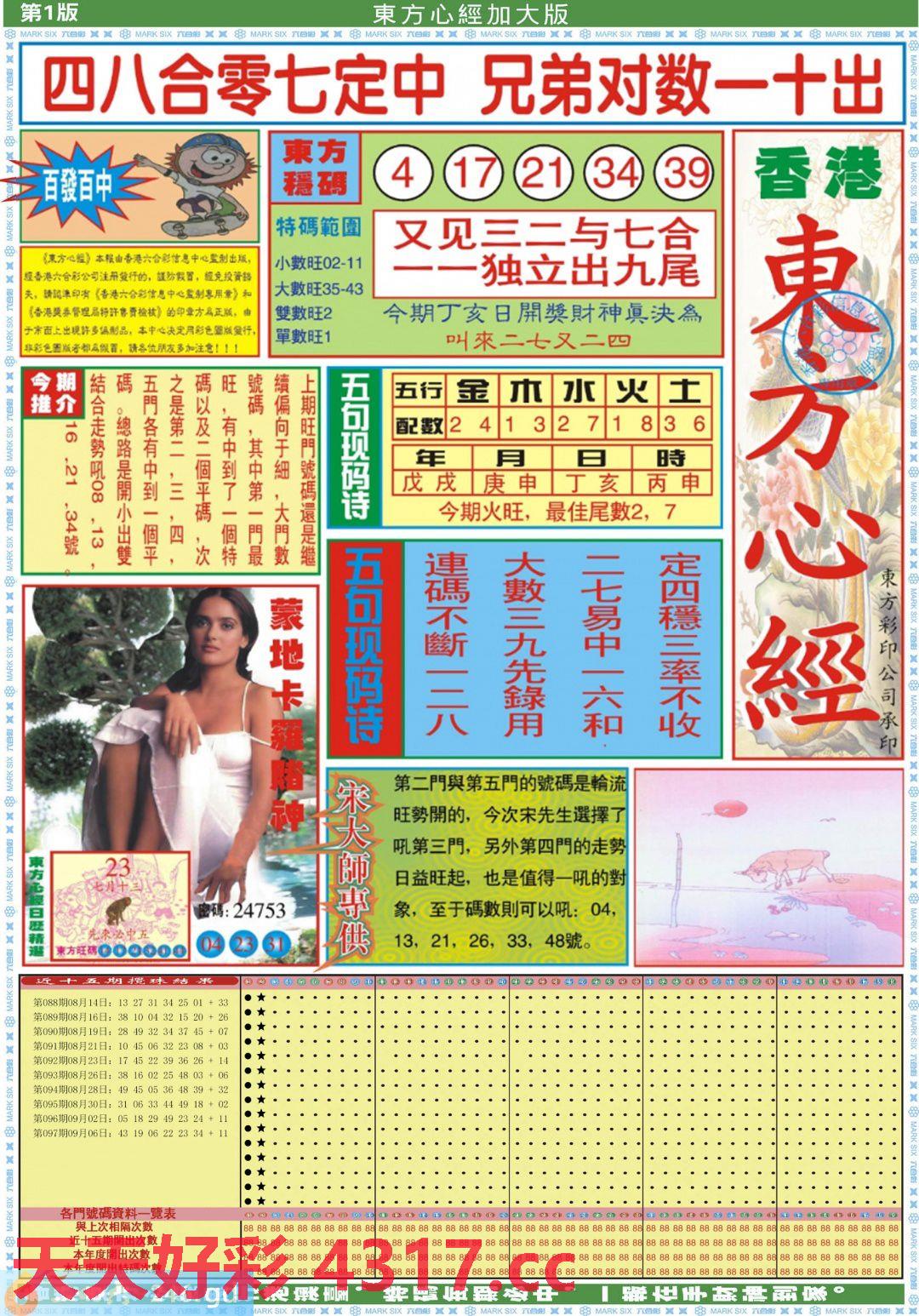 图片加载中...