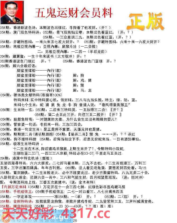图片载入中...
