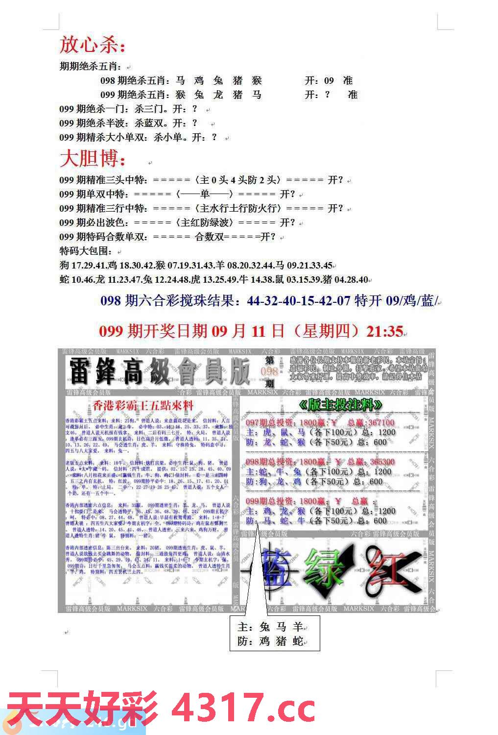 图片加载中...