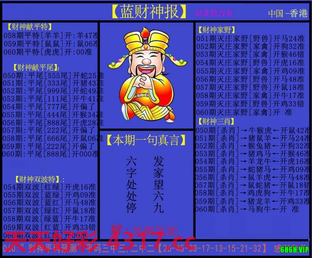 图片加载中...