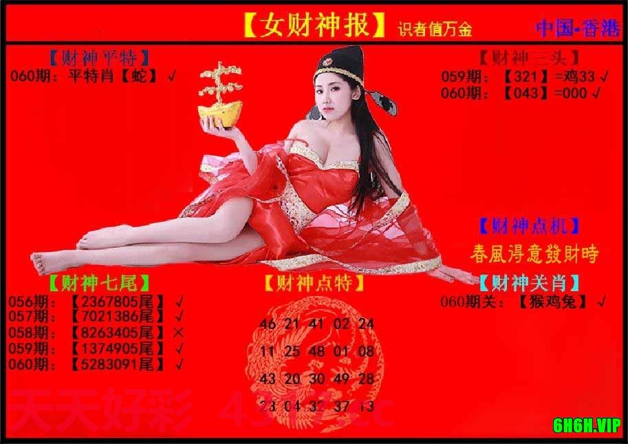 图片加载中...