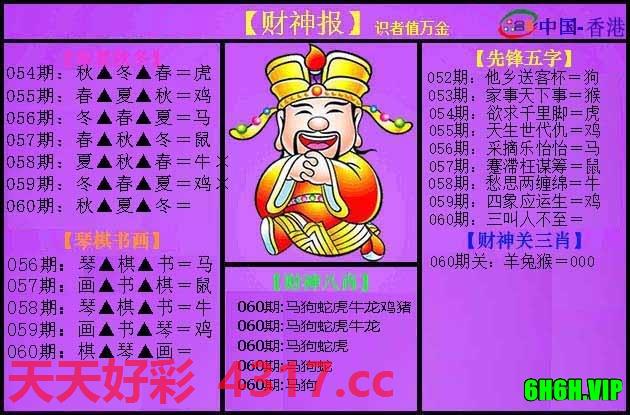 图片加载中...