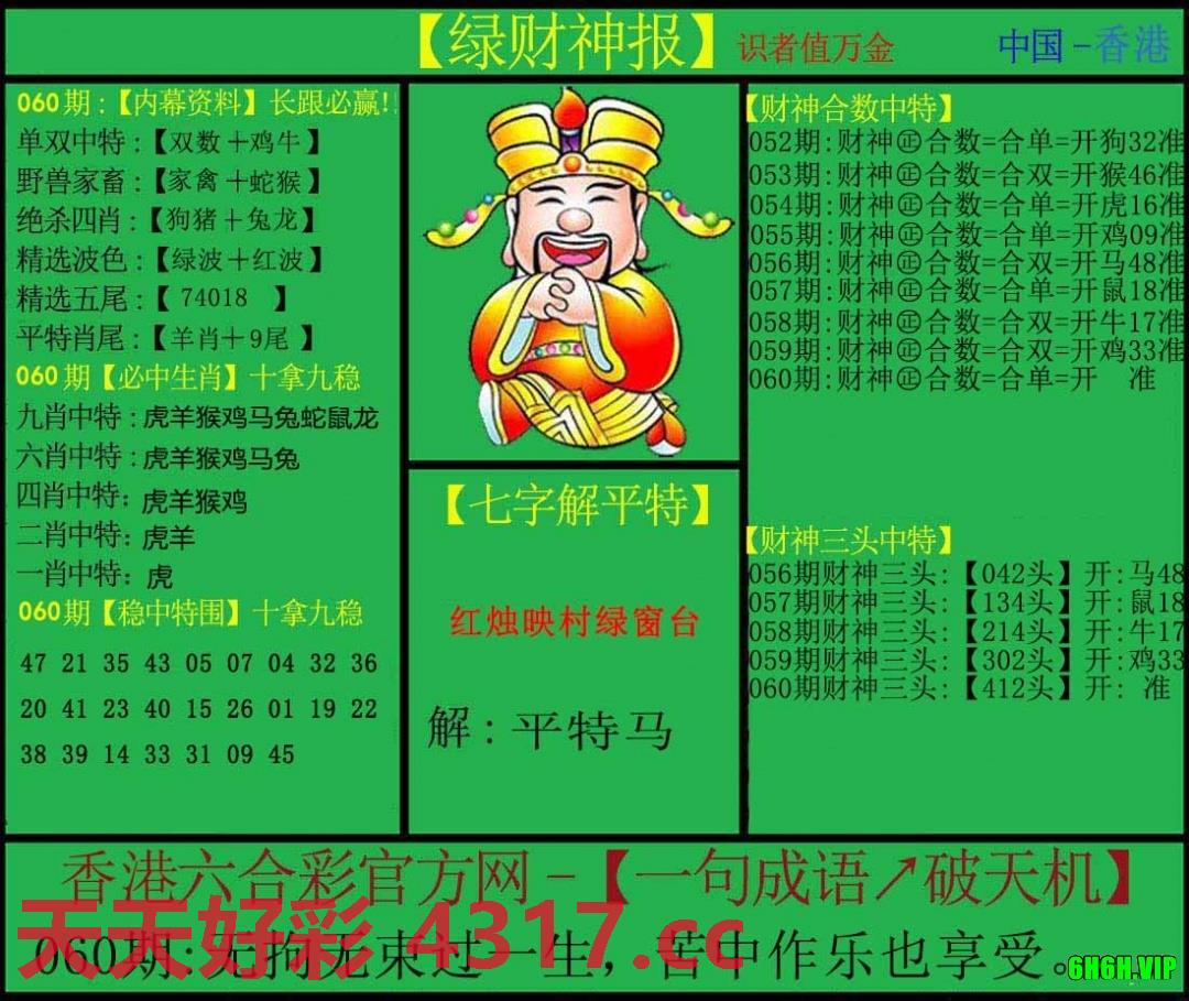 图片加载中...