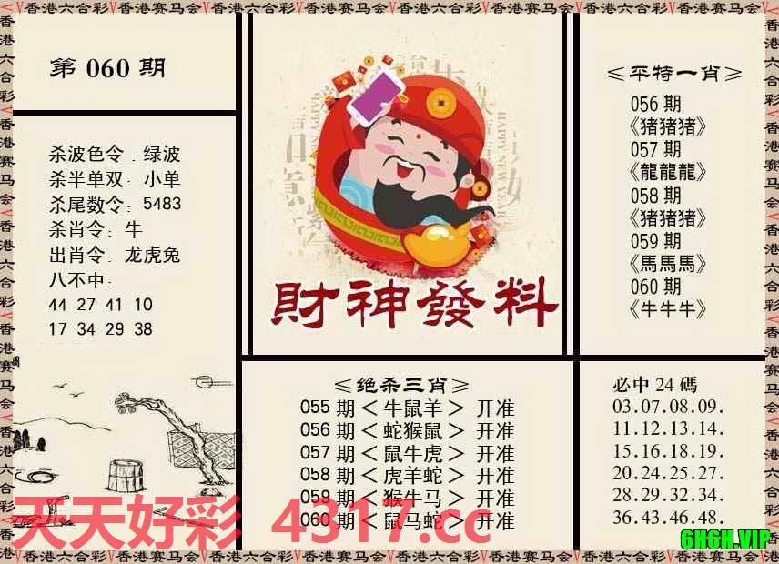 图片加载中...