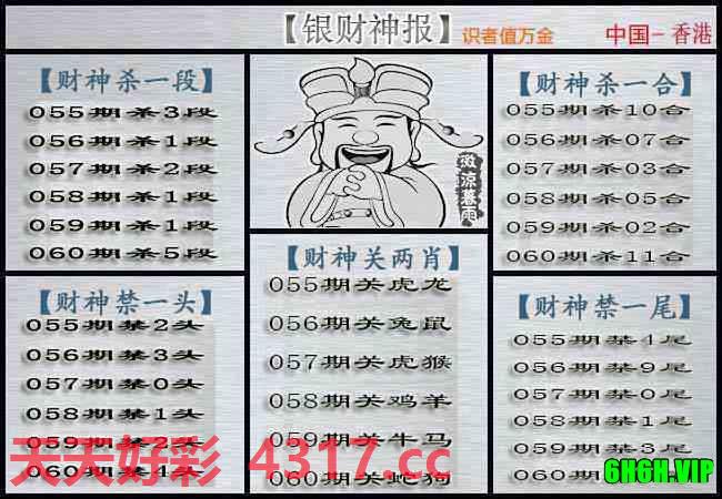 图片加载中...