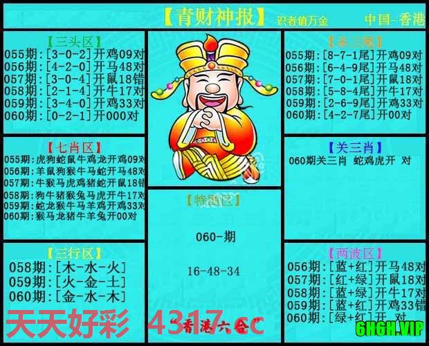 图片加载中...