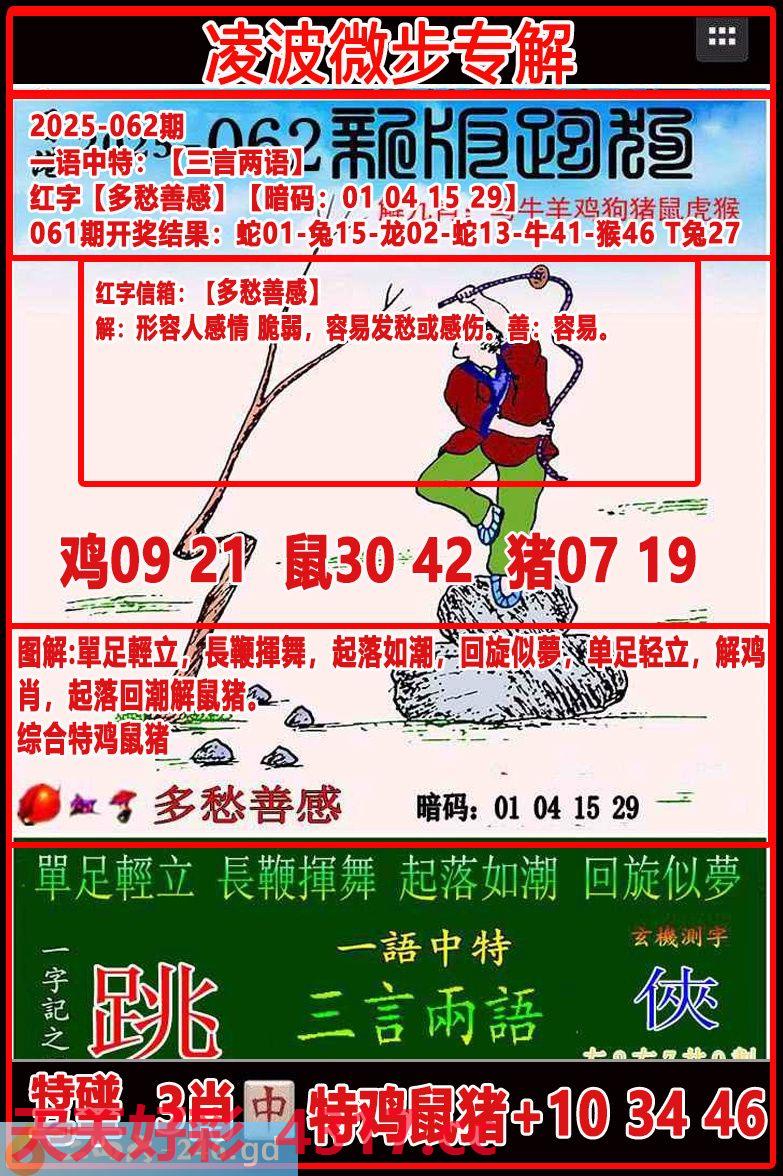 图片加载中...