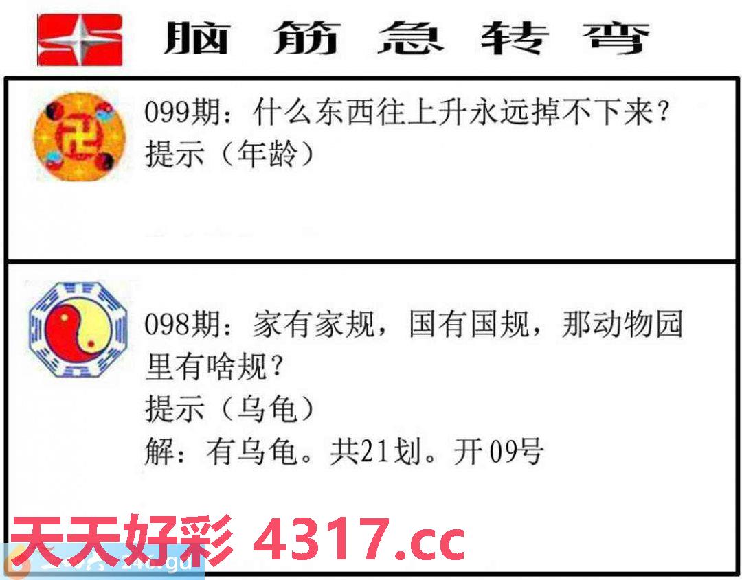 图片加载中...