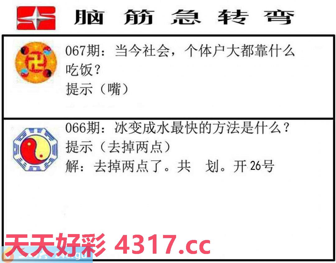图片加载中...