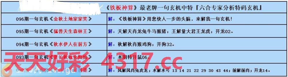 图片加载中...