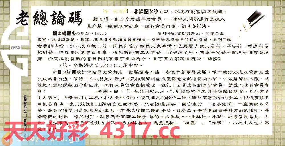 图片载入中...
