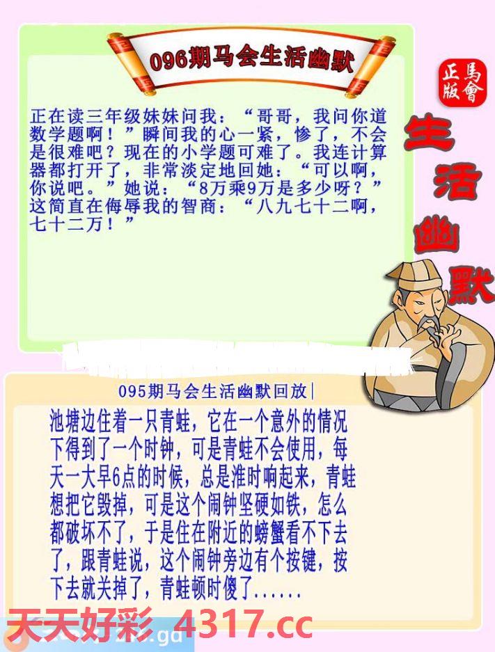 图片加载中...