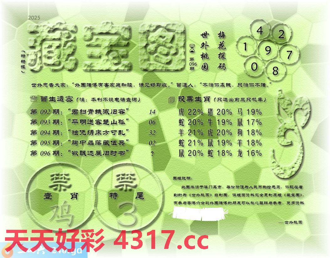 图片加载中...