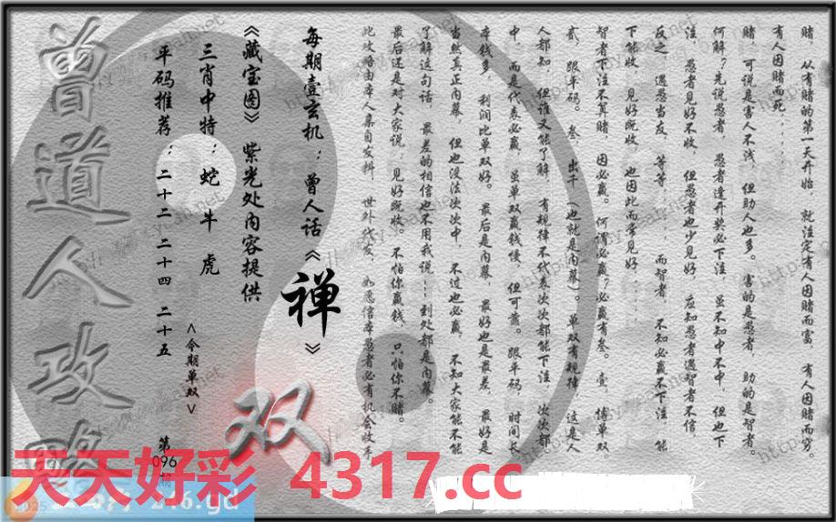 图片加载中...