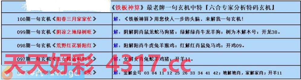 图片加载中...