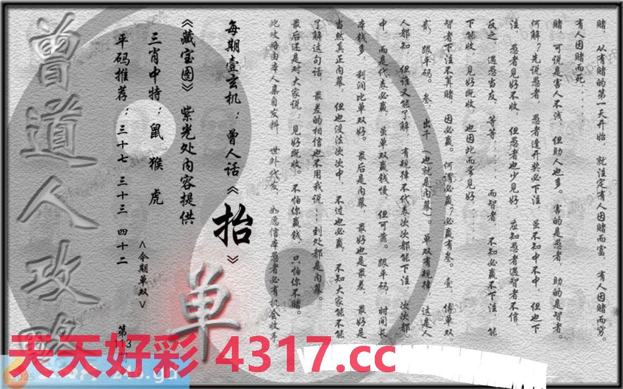图片载入中...