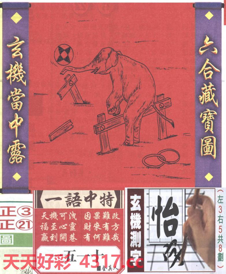图片加载中...
