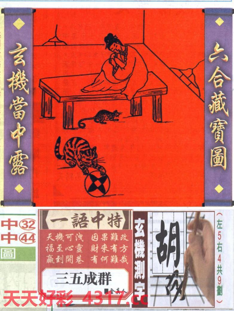图片加载中...