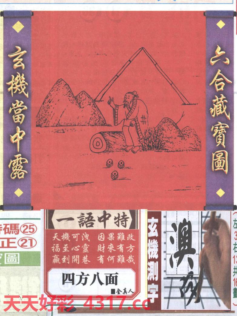 图片加载中...