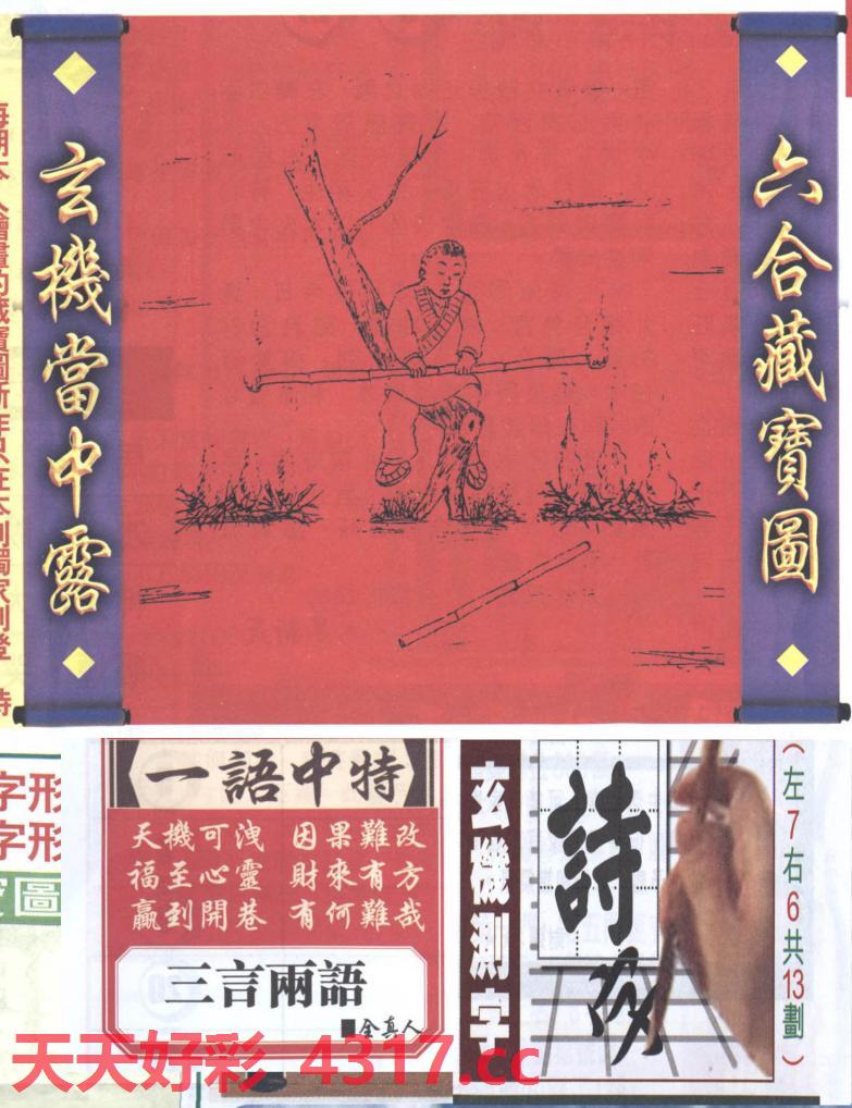 图片加载中...