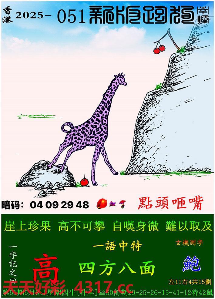 图片加载中...