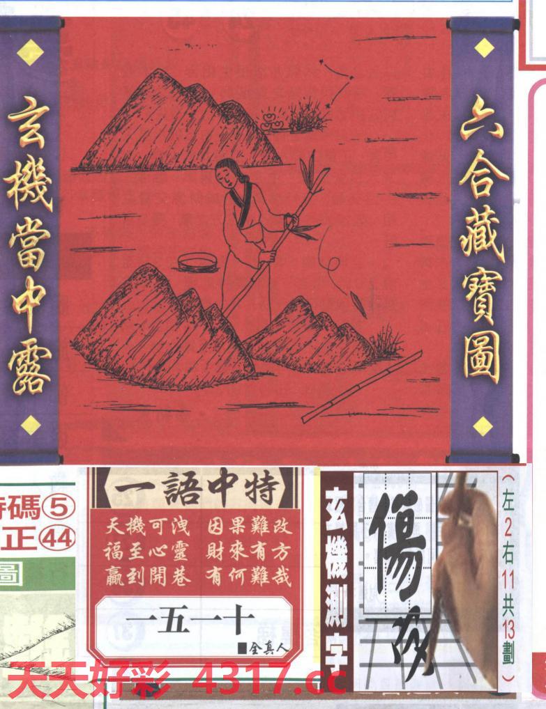 图片加载中...