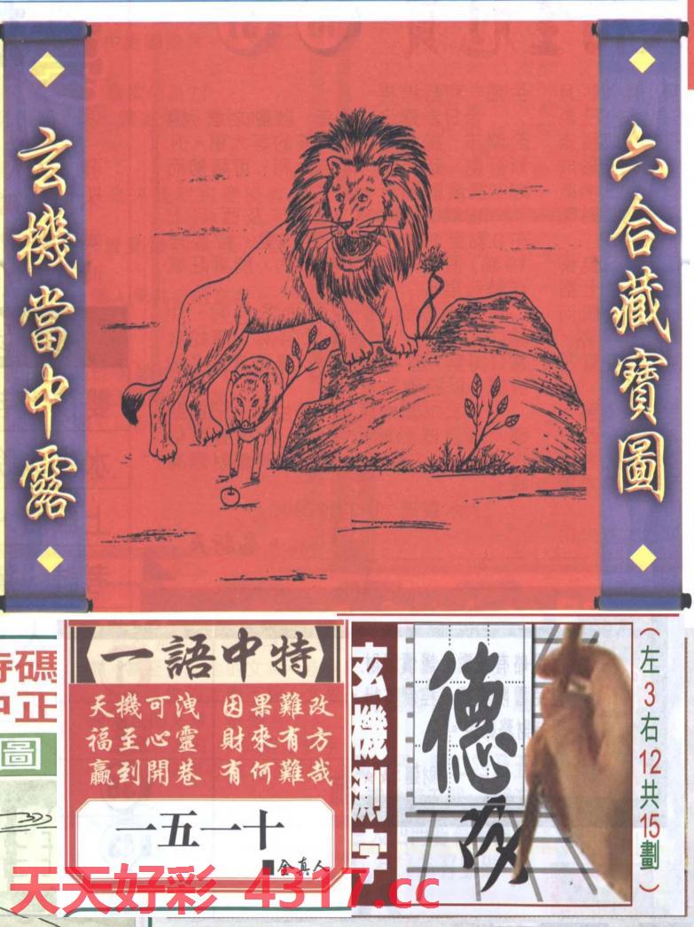 图片加载中...