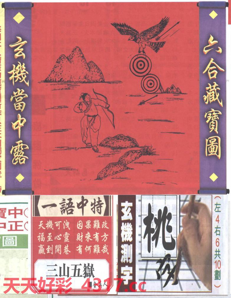 图片加载中...