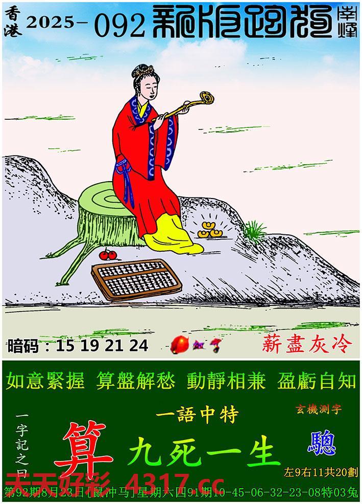 图片加载中...
