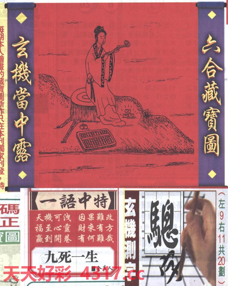 图片加载中...
