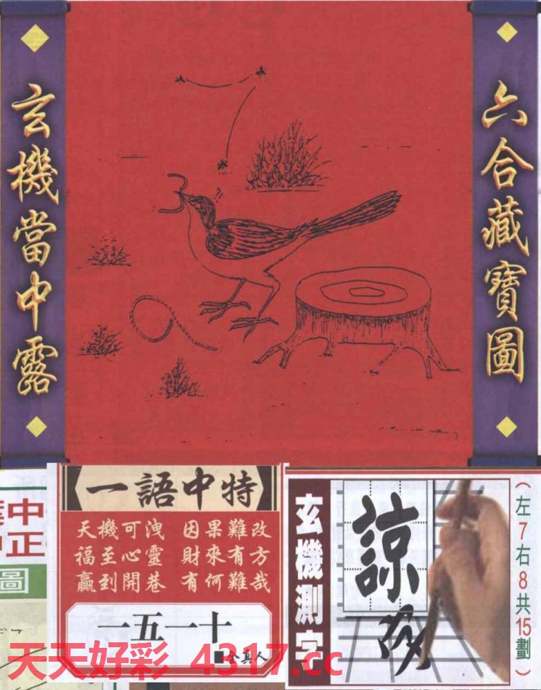 图片加载中...
