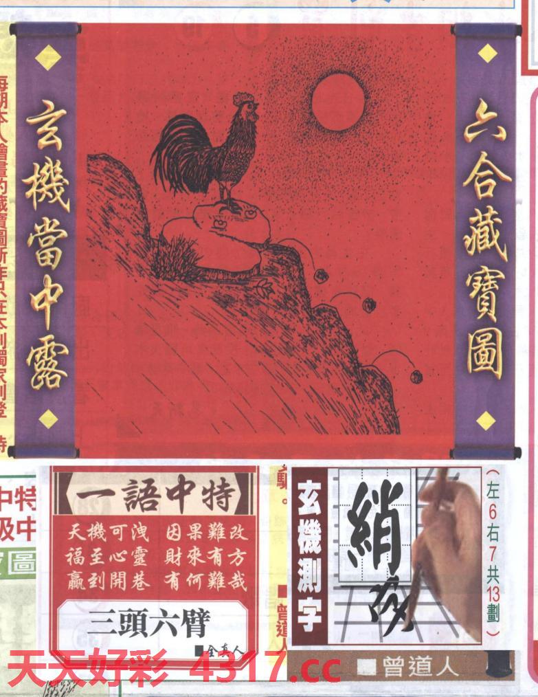 图片加载中...
