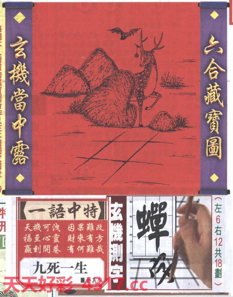 图片加载中...