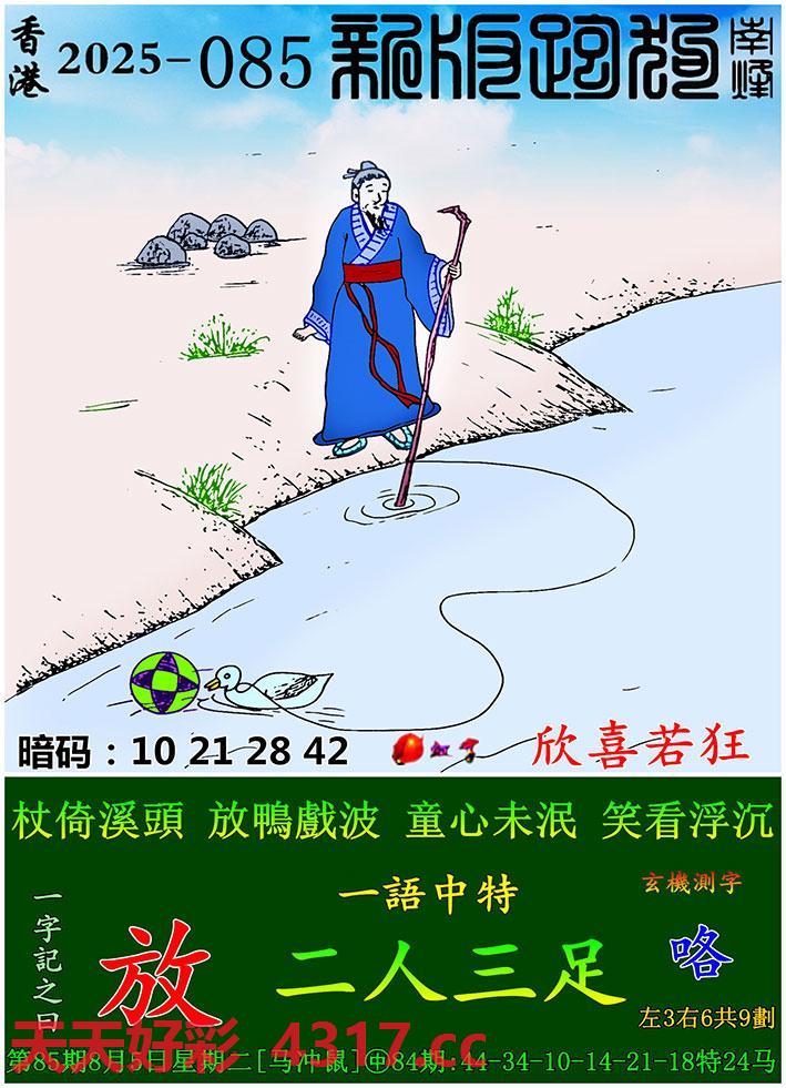 图片加载中...