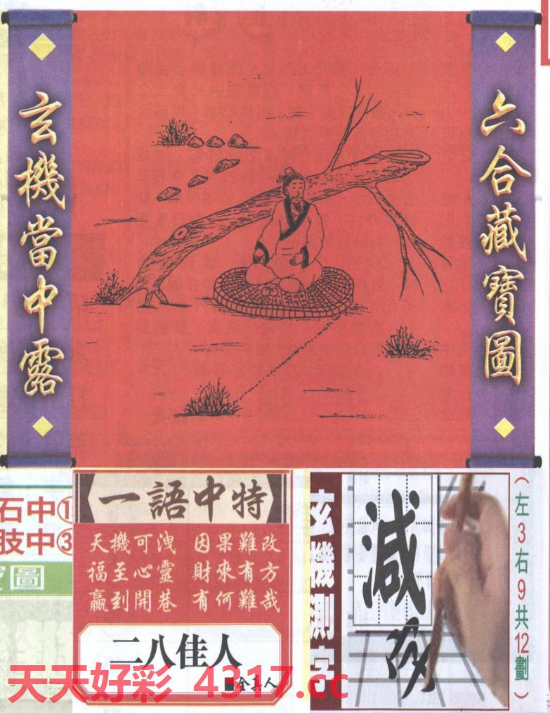 图片加载中...