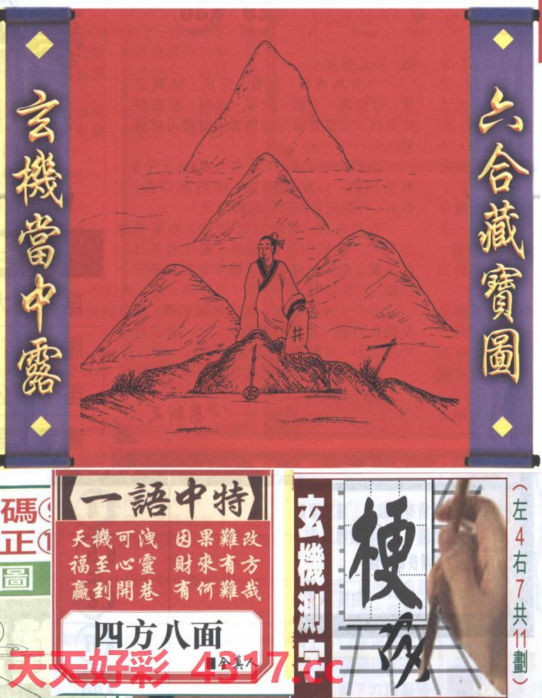 图片加载中...
