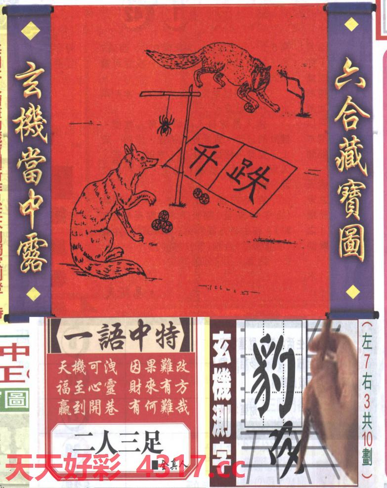 图片加载中...