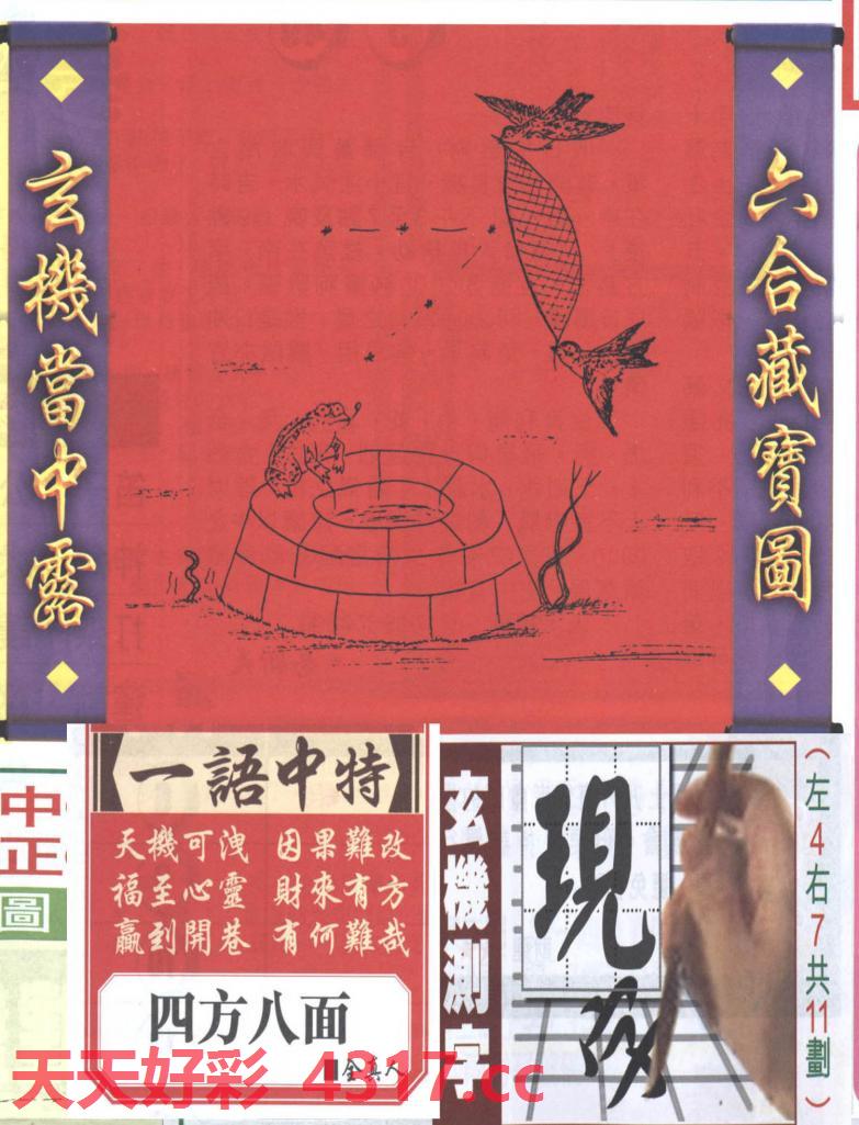 图片加载中...