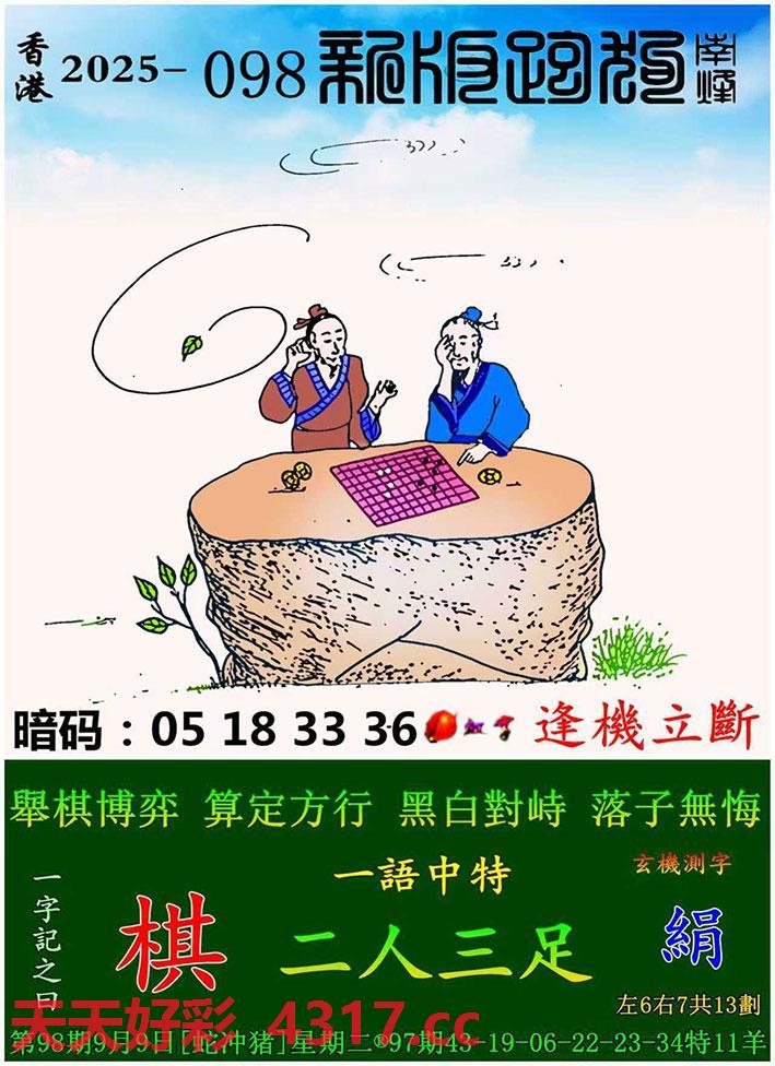 图片加载中...