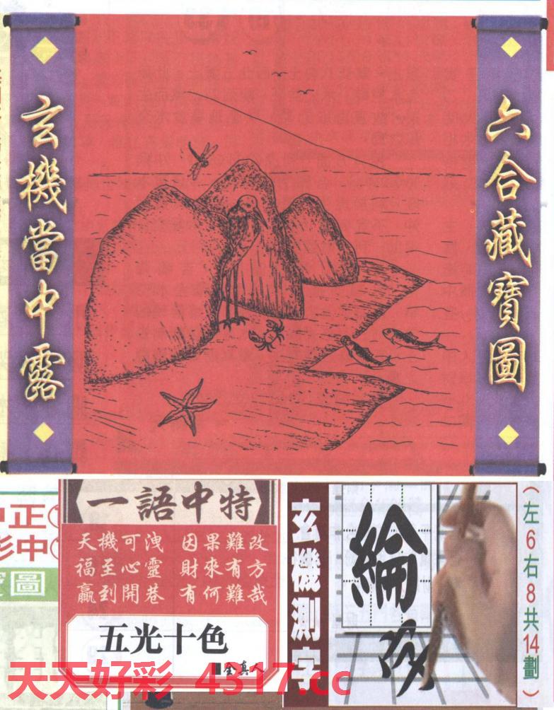 图片加载中...