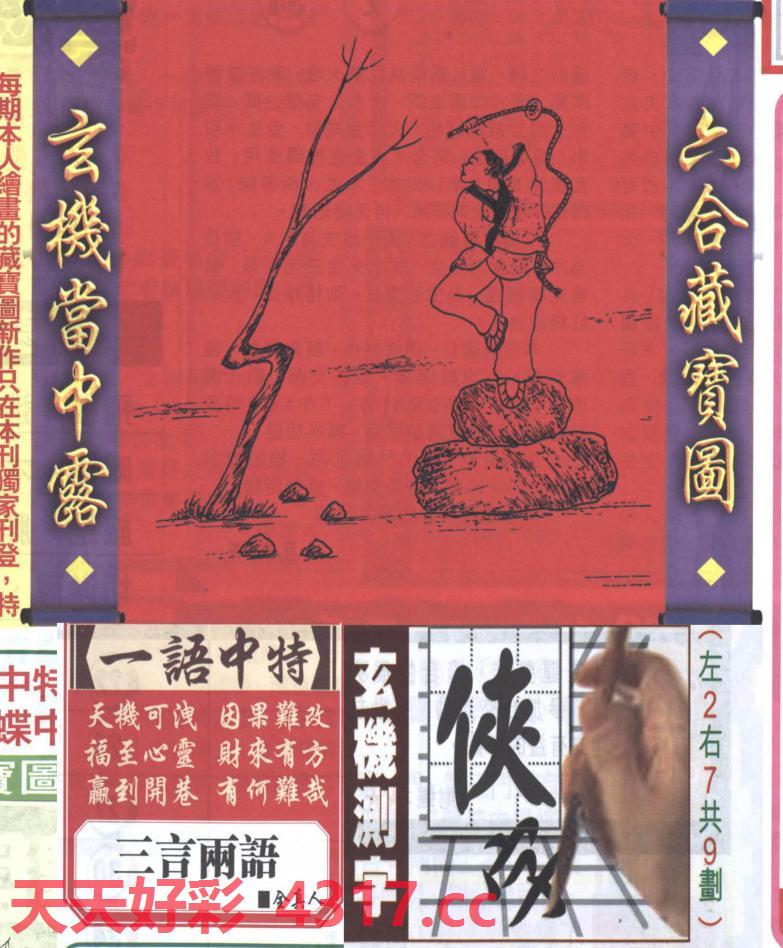 图片加载中...