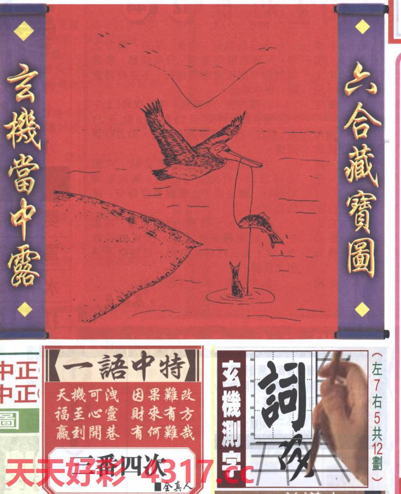 图片加载中...