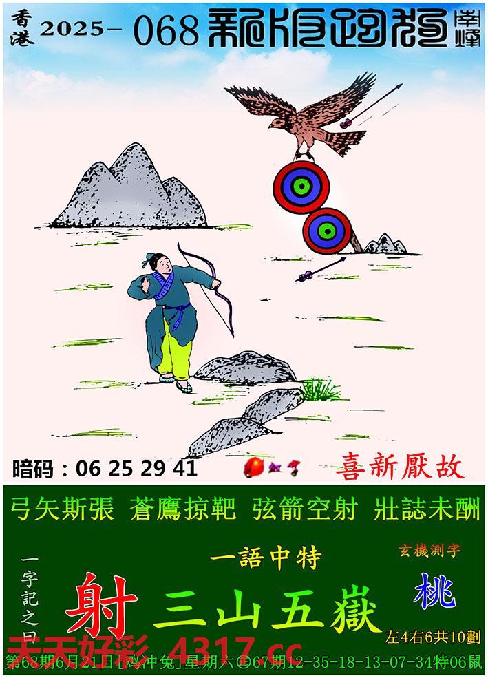 图片加载中...