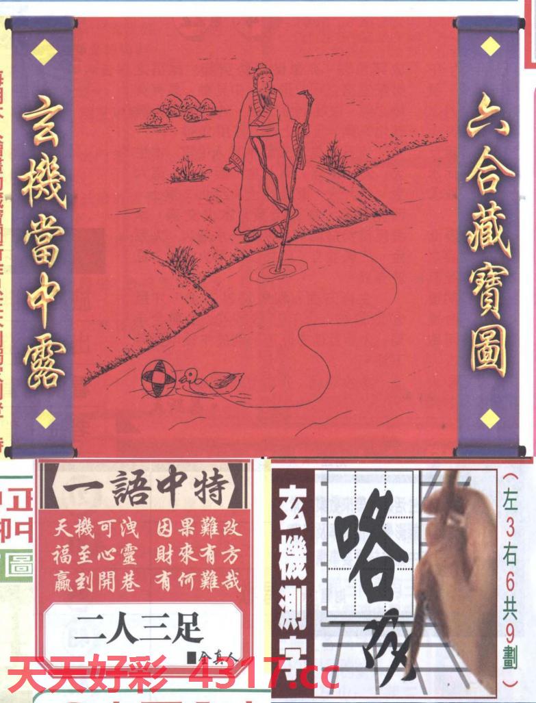 图片加载中...