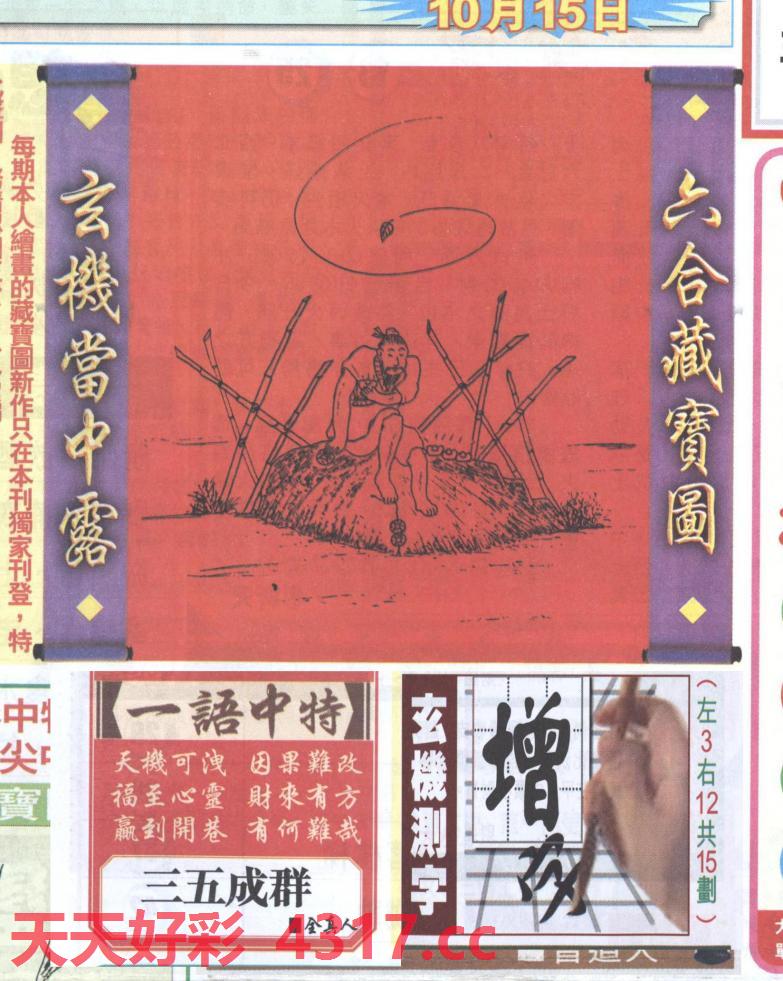 图片加载中...