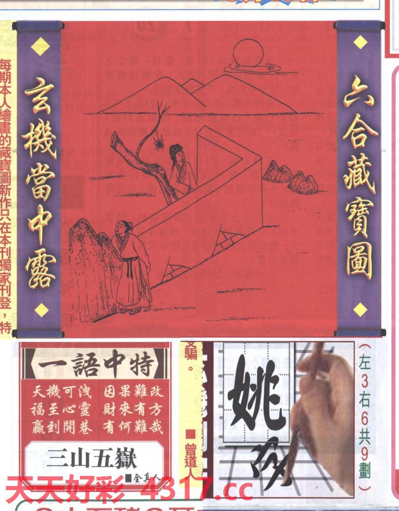 图片加载中...