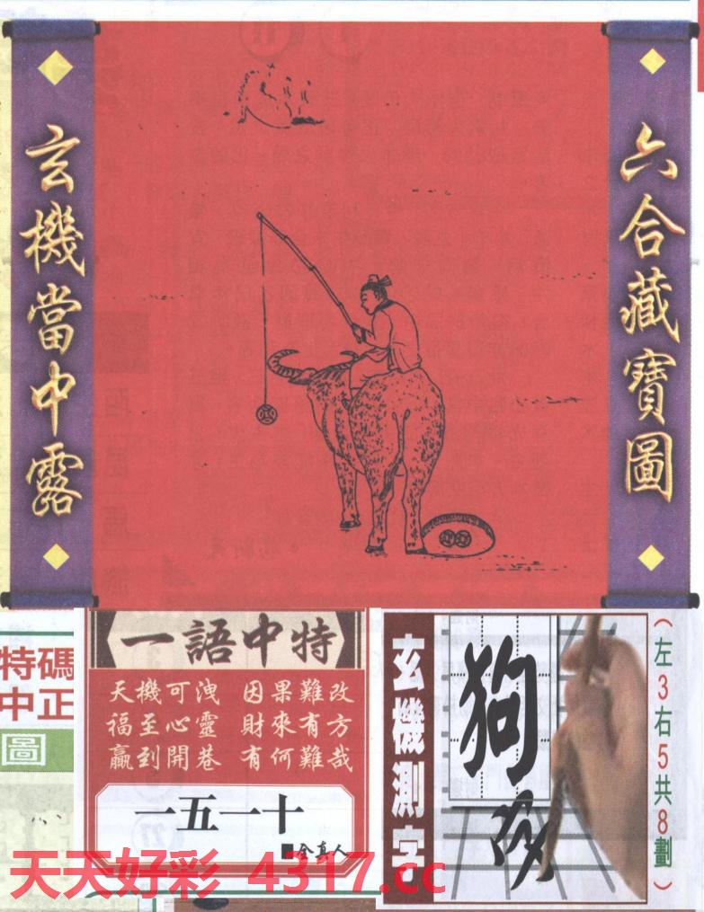 图片加载中...